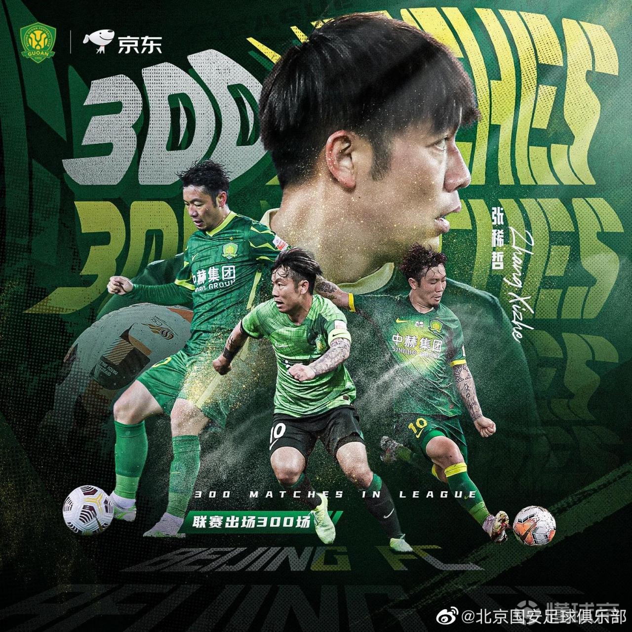 关于里程碑夜克里夫兰骑士调整名单；中超清晨刷纪录；更衣室稳定；赛程密集仍需轮换的信息