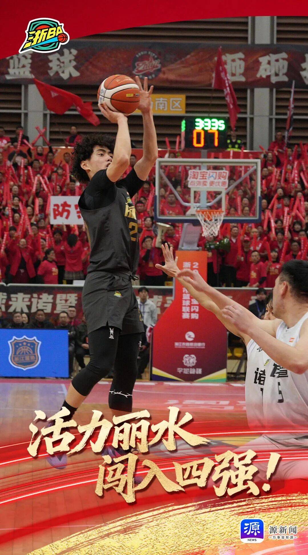 爱游戏平台男篮热身赛对手尤文图特